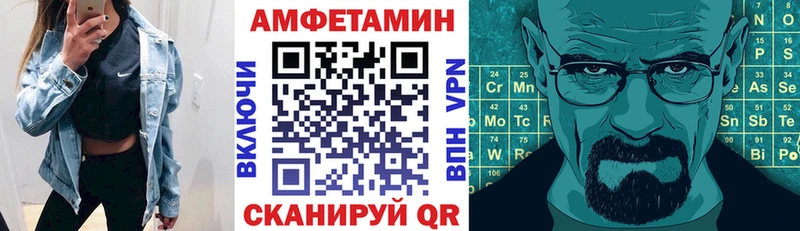 купить наркотик Курчалой Амфетамин Розовый