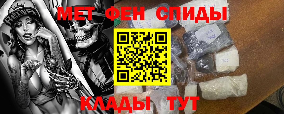 Курчалой  АМФ Розовый  АМФЕТАМИН  Вход с VPN 