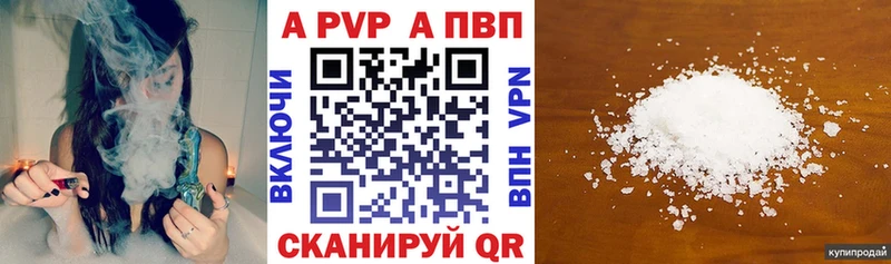 blacksprut рабочий сайт  Курчалой  APVP Соль 