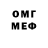MDMA молли Auna Madaeva