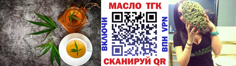 купить закладку  Курчалой  Canna-Cookies конопля 