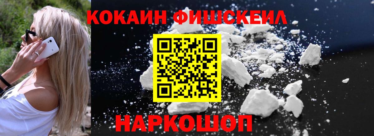 Cocaine Columbia Курчалой