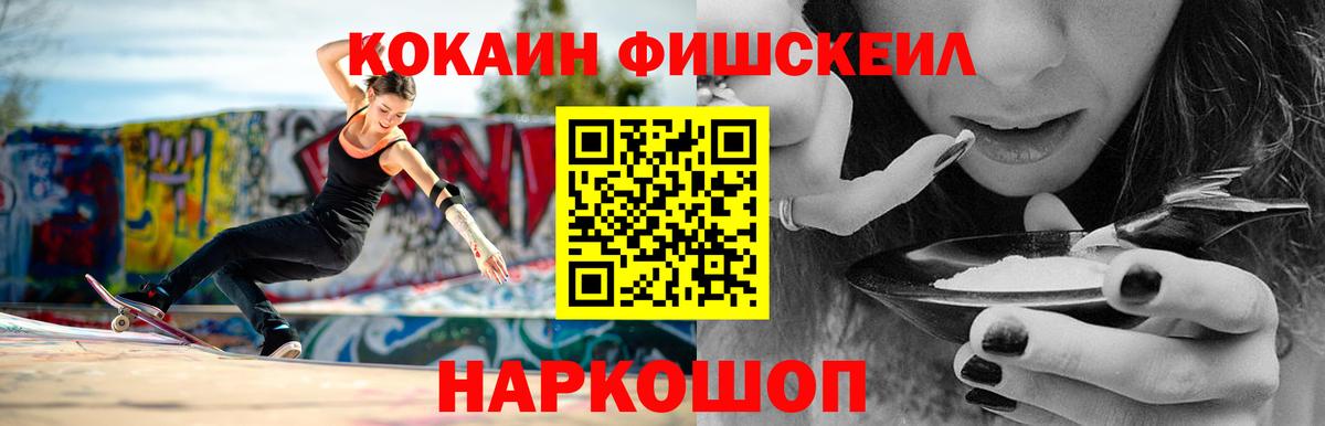 Кокаин VHQ Курчалой