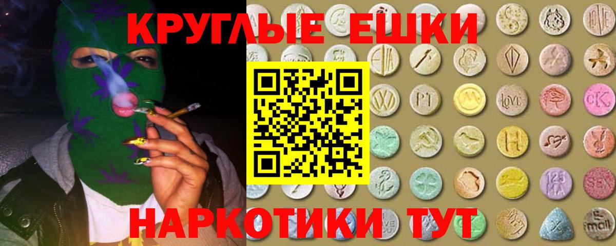 Экстази Philipp Plein Курчалой