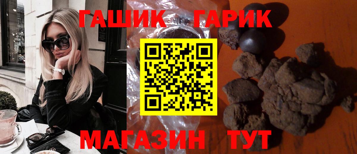 ГАШИШ hashish  Курчалой  ГАШ гашик 