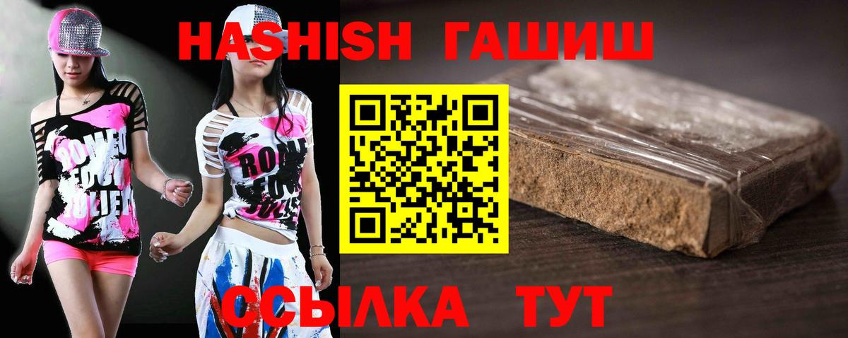ГАШИШ Cannabis  ГАШ ice o lator  Курчалой  Вход с VPN 