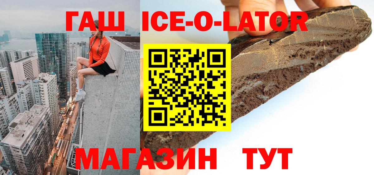 Гашиш VHQ Курчалой
