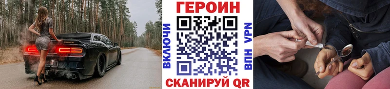 ГЕРОИН гречка  цены   Курчалой 