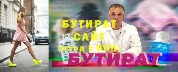 альфа пвп Лагань
