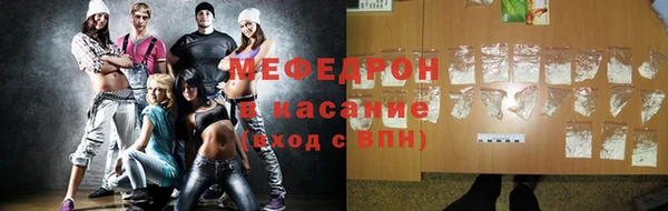 соль курить ск Лабытнанги
