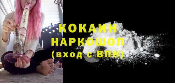 амфетамин Кулебаки