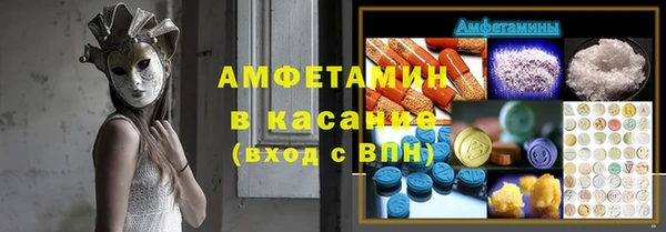 мефедрон VHQ Ладушкин