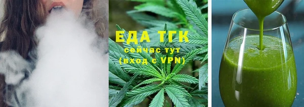 ешки Куйбышев