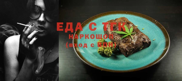 ешки Куйбышев