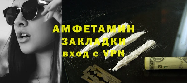 ПСИЛОЦИБИНОВЫЕ ГРИБЫ Беслан