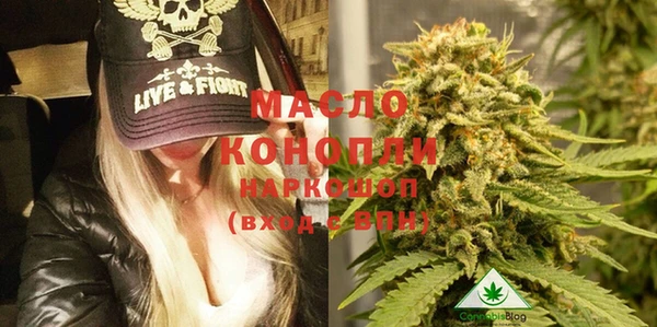мефедрон VHQ Ладушкин