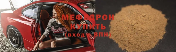 альфа пвп Лагань