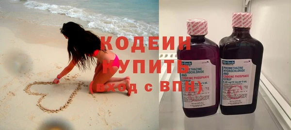 мефедрон VHQ Ладушкин