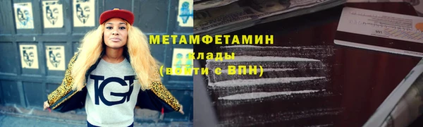 mdma Краснослободск