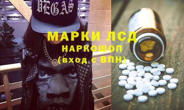 трава Бикин