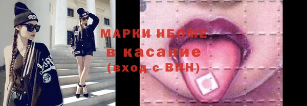 спиды Лихославль