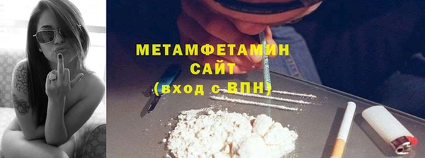 трава Краснотурьинск