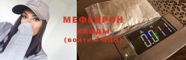 мефедрон VHQ Ладушкин