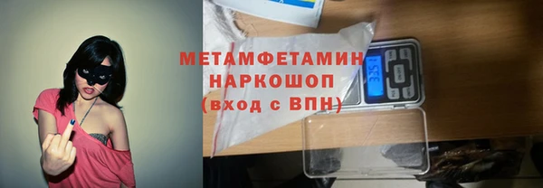 ешки Куйбышев