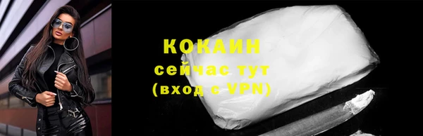 амфетамин Кулебаки