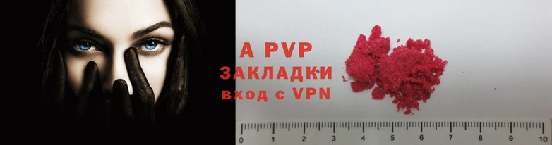 гидра Кукмор