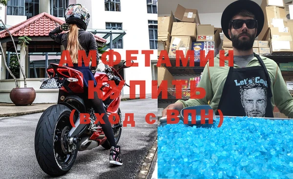 ешки Куйбышев