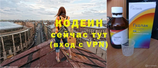 мефедрон VHQ Ладушкин