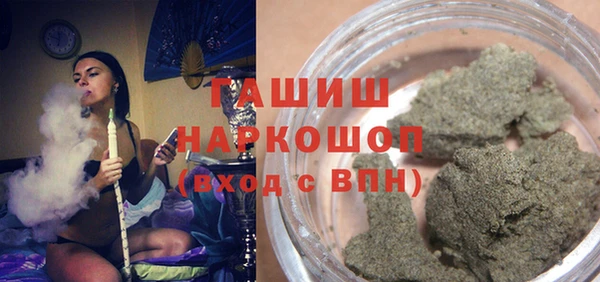 мефедрон VHQ Лиски