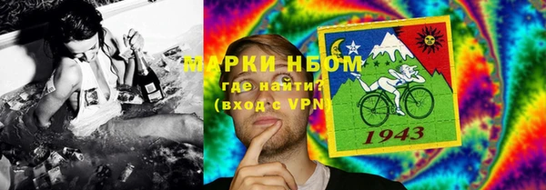амфетамин Кулебаки