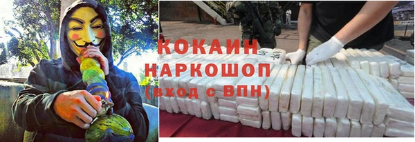 амфетамин Кулебаки