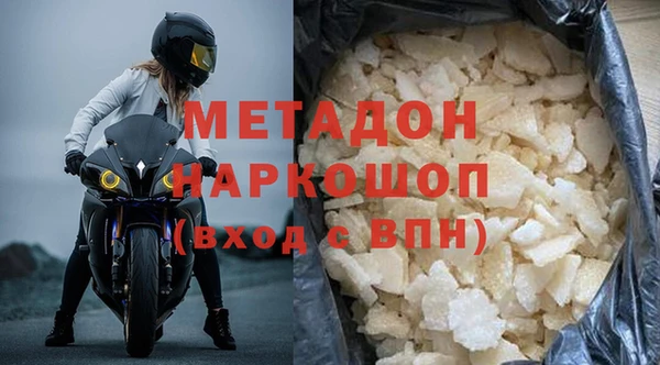 соль курить ск Лабытнанги