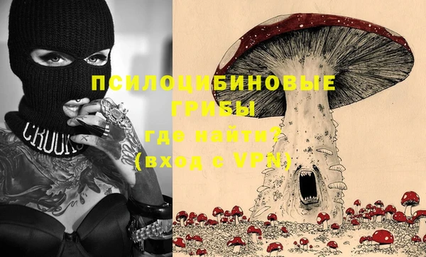 соль курить ск Лабытнанги