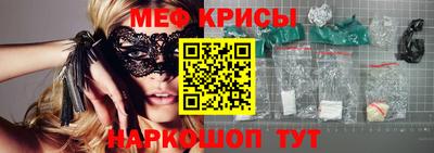 каннабис Жуковский