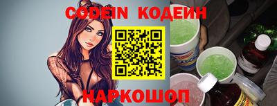 наркотики Заволжье