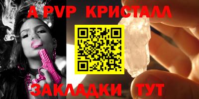 каннабис Жуковский