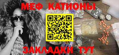 мет Заводоуковск