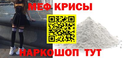 каннабис Жуковский