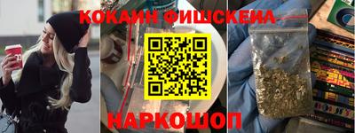 наркотики Заволжье