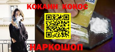 каннабис Жуковский