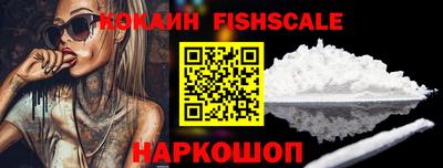 каннабис Жуковский