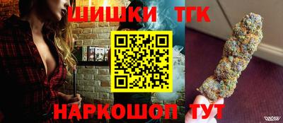 мет Заводоуковск