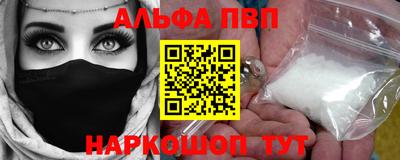 каннабис Жуковский