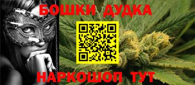 каннабис Жуковский