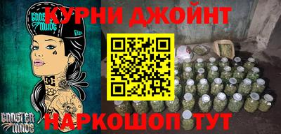 наркотики Заволжье