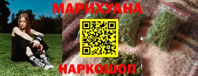 каннабис Жуковский